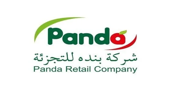 فرص وظيفية شاغرة في ينبع وجدة ورابغ ثانوية فأعلى لدى متاجر بنده 1
