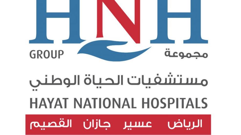 مستشفيات الحياة الوطني تعلن عن توفر وظائف شاغرة في جميع فروعها بالمملكة جديد وظائف السعودية
