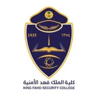 كلية الملك فهد الأمنية تعلن نتائج القبول النهائي الضباط الجامعيين رقم  54