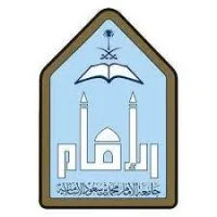 وظائف إدارية و تعليمية لدى جامعة الإمام محمد بن سعود الإسلامية 5