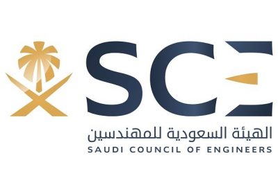 برنامج تدريب منتهي بالتوظيف بدعم من هدف لدى الهيئة السعودية للمهندسين