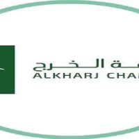 تدريب منتهي بالتوظيف رواتب تصل 6,000 ريال لدى غرفة الخرج