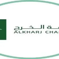 alkharaj chamber