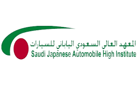 فتح باب التدريب المنتهي بالتوظيف 2022م لدى المعهد السعودي الياباني للسيارات 1