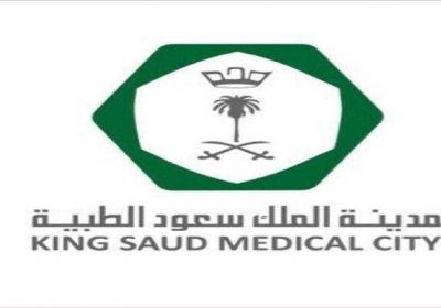 أكثر من 40 وظيفة صحية شاغرة رجال / نساء لدى مدينة الملك سعود الطبية