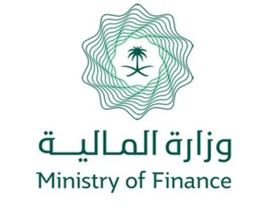 فرص عمل وتدريب للسعوديين في مجموعة البنك الدولي لدى وزارة المالية 1