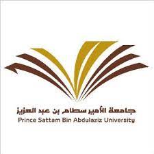 وظائف أكاديمية بدرجة أستاذ مساعد فما فوق لدى جامعة الأمير سطام 1