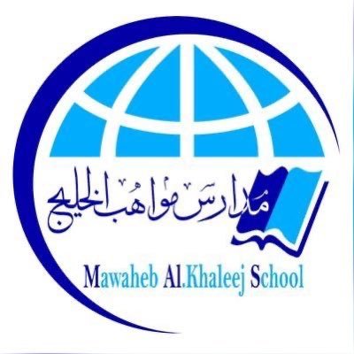 وظائف شاغرة بقسم التربية الخاصة لدى مدارس مواهب الخليج النموذجية بنجران 1