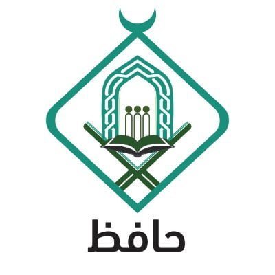 وظيفة إدارية لحملة الثانوية فأعلى لدى جمعية حافظ لتحفيظ القرآن بوادي حلي 1