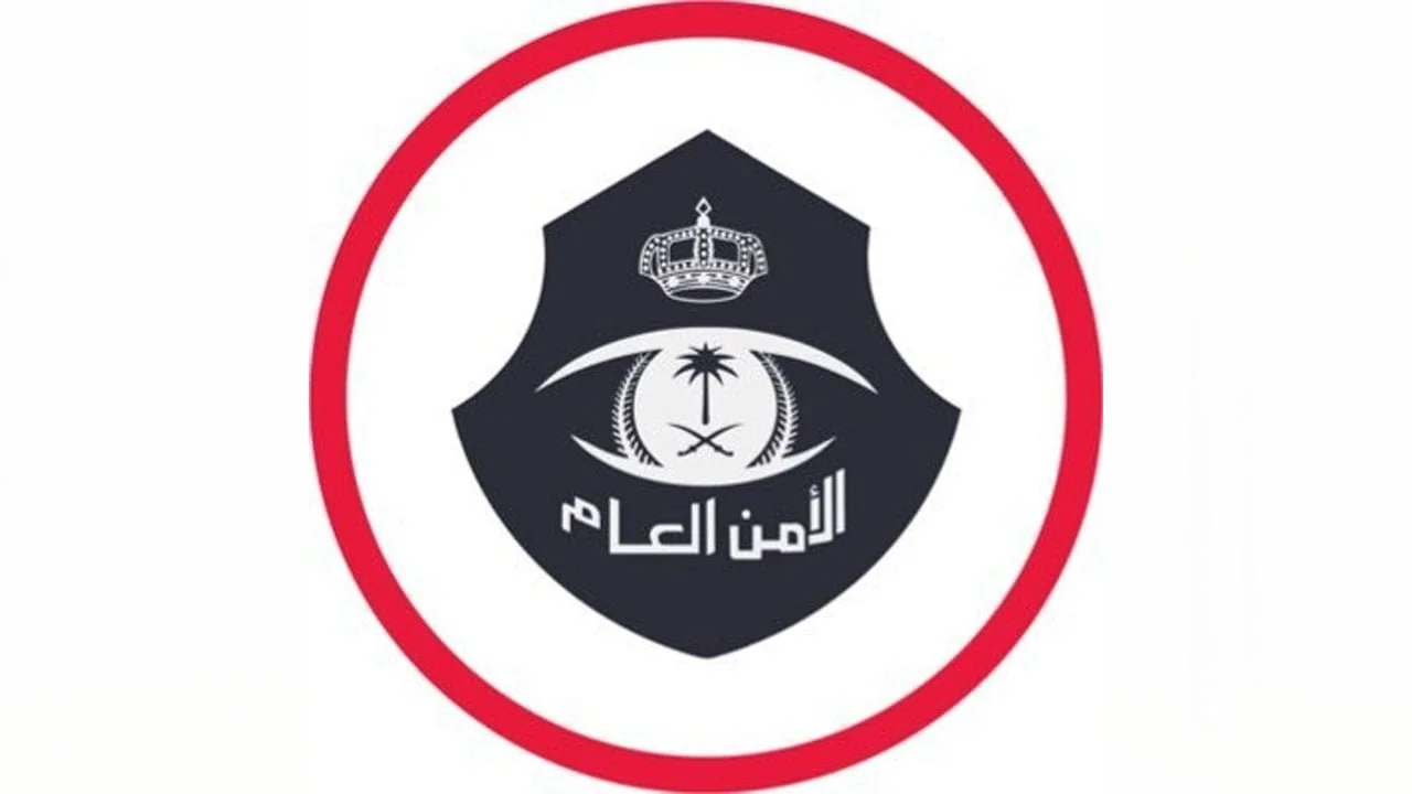 إعلان نتائج القبول المبدئي رجال لرتبة جندي لحملة الثانوية العامة لدى الأمن العام 1
