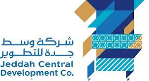 إعلان فتح استقبال طلبات التوظيف رجال / نساء لدى شركة وسط جدة للتطوير شركة حكومية 1