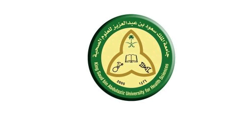وظائف إدارية وصحية وتقنية بالرياض وجدة لدى جامعة الملك سعود الصحية 1
