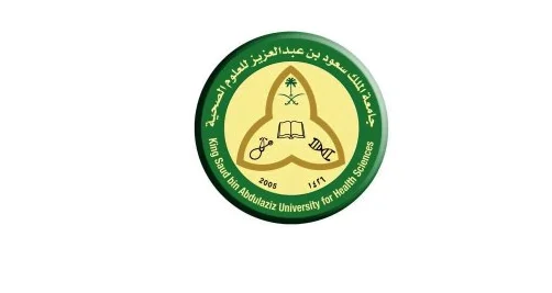 وظائف محاضرين للجنسين بعدة مناطق لدى جامعة الملك سعود للعلوم الصحية 1
