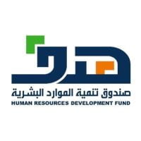 Human Resources Development Fund