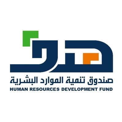 دورة مجانية عن بعد في الأمن السيبراني صندوق تنمية الموارد البشرية هدف 1