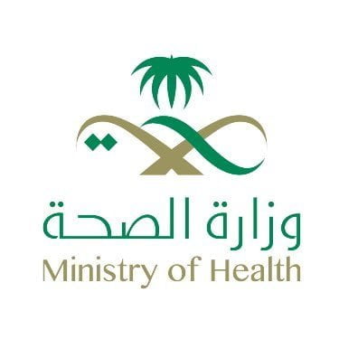 برنامج فني رعاية مرضى المنتهي بالتوظيف لعام 2022م لدى وزارة الصحة 1
