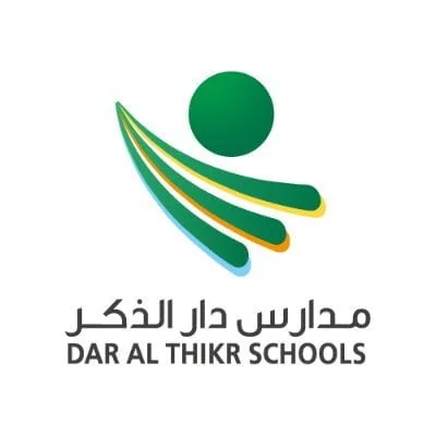 وظائف تعليمية في بعض تخصصات لدى مدارس دار الذكر الأهلية بجدة (بنين) 1