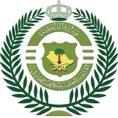 مكافحة المخدرات تعلن نتائج القبول المبدئي للوظائف العسكرية (رجال) 1