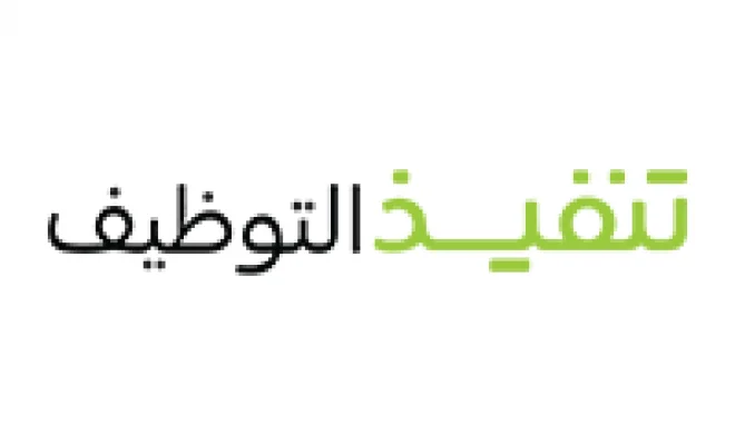 فرص وظيفية في عدة مدن بالمملكة لدى شركة تنفيذ (الراجحي للخدمات الإدارية) 1