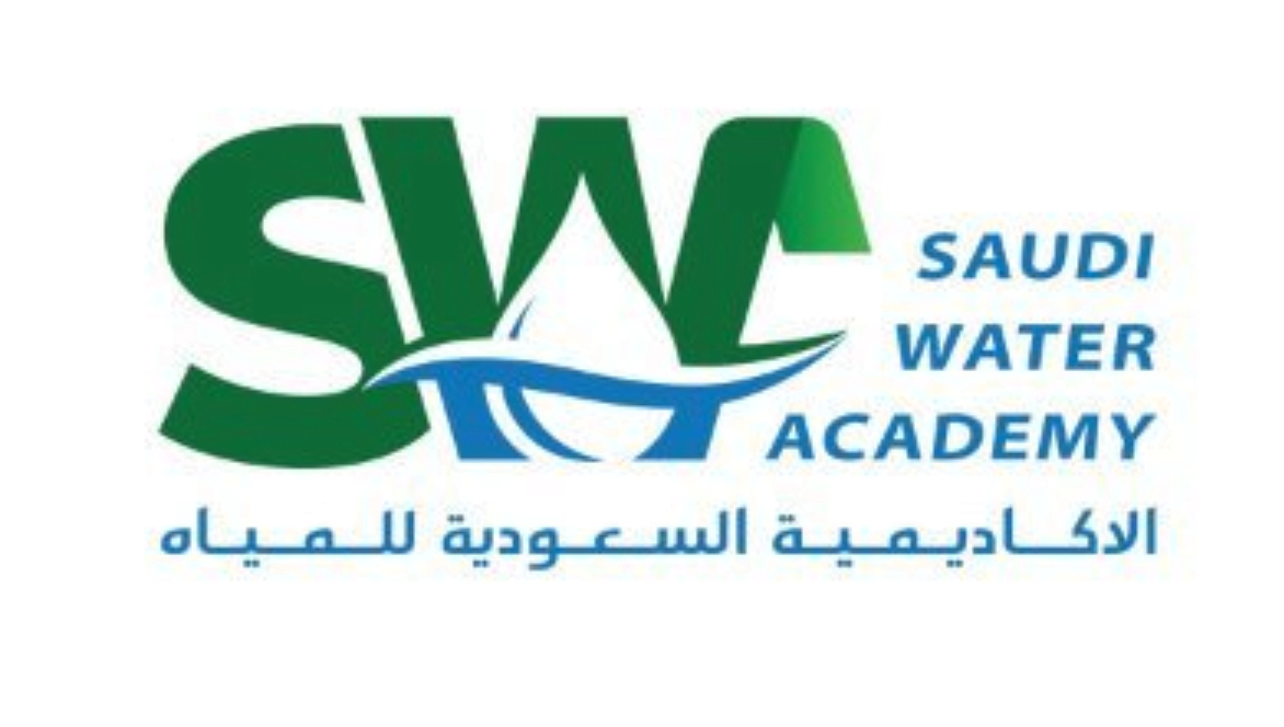 إعلان بدء التقديم ببرامجها التدريبية للثانوية فأعلى لدى الأكاديمية السعودية للمياه 1