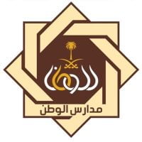 Al-Watan National Model Schools