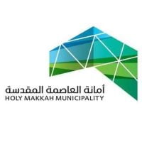 أمانة العاصمة المقدسة تعلن 540 اسم مرشح ومرشحة (ترشيح نهائي) لوظائفها