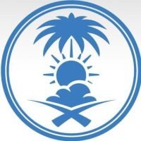 National Center of Meteorology