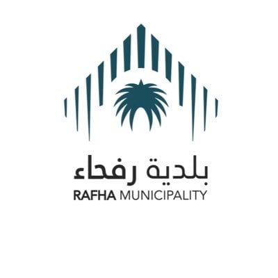 إعلان أسماء المتقدمين لحضور المقابلة الوظيفية (جدارات) لدى بلدية محافظة رفحاء 1
