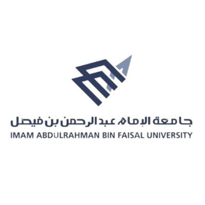 جامعة الإمام عبدالرحمن بن فيصل تعلن المقابلات الشخصية لوظائفها السابقة 1