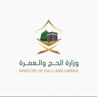 Ministry of Hajj and Umrah