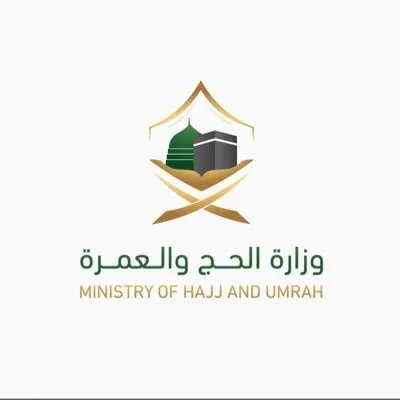 وزارة الحج والعمرة تعلن أسماء 133 مرشح ومرشحة على وظائفها 1