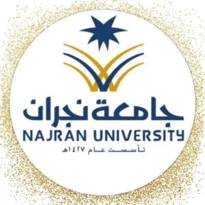 جامعة نجران تعلن نتائج المرشحين للوظائف بدرجتي (محاضر، أستاذ مساعد) فأعلى 1