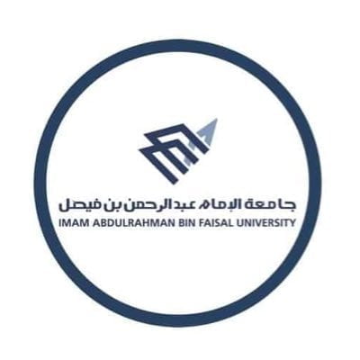 وظائف صحية وهندسية وتقنية وإدارية وقانونية لدى جامعة الإمام عبد الرحمن بن فيصل 1