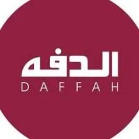 daffah