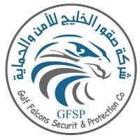 Suqour Al Khaleej Security Guard Company