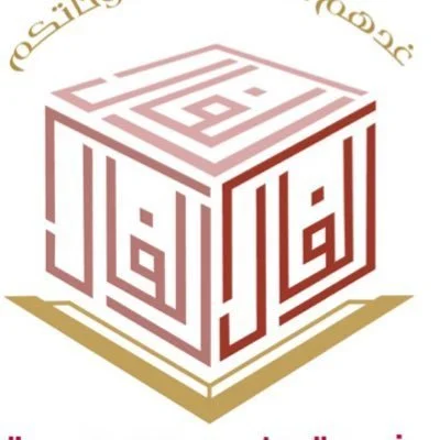 فتح التوظيف للوظائف التعليمية والقانونية لدى شركة الفال التعليمية بمحافظة جدة 1