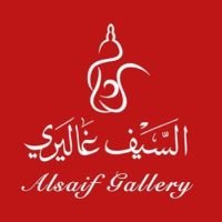 Al Saif Gallery