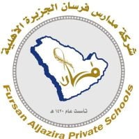 Forsan Al Jazeera National Schools in Al Kharj