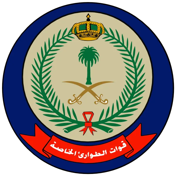 قوات الطوارئ الخاصة تعلن عن نتائج القبول النهائي لعام 1446هـ 1
